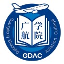 廣東肇慶航空職業學院-附設中職班