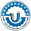 佛山市順德區梁銶琚職業技術學校