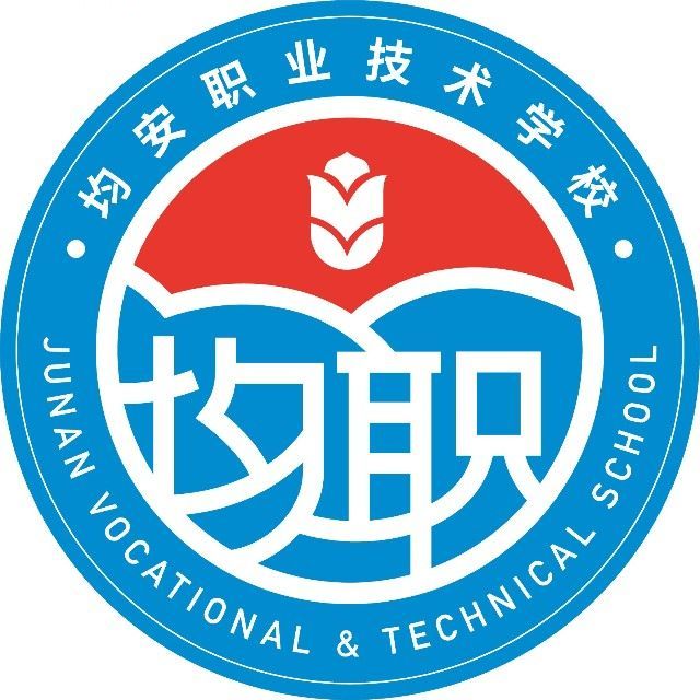 佛山市順德區(qū)均安職業(yè)技術(shù)學(xué)校