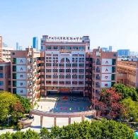 廣州市城市建設職業學校