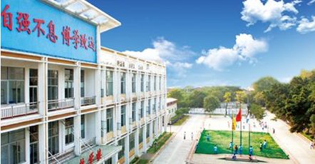 廣東省培英職業技術學校