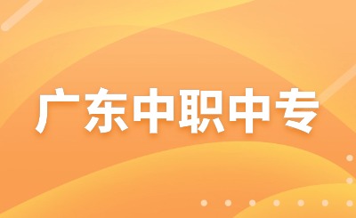 梅州市藝術(shù)學(xué)校社會文化藝術(shù)（音樂）招生專業(yè)介紹！