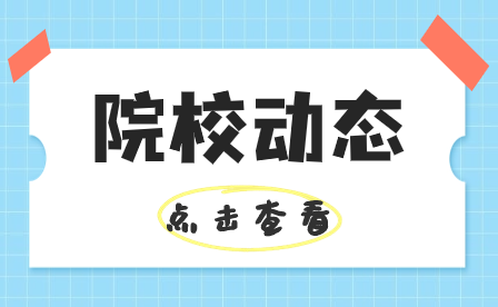 珠海市新思維中等職業(yè)學(xué)校重點專業(yè)、升學(xué)就業(yè)介紹