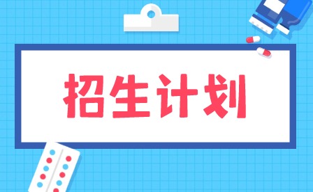 2024年廣東工程職業技術學院春季招生計劃