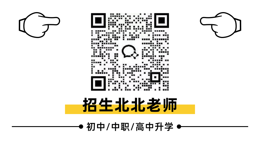 廣東省高新技術高級技工學校2025級新生暑期特惠計劃火熱！
