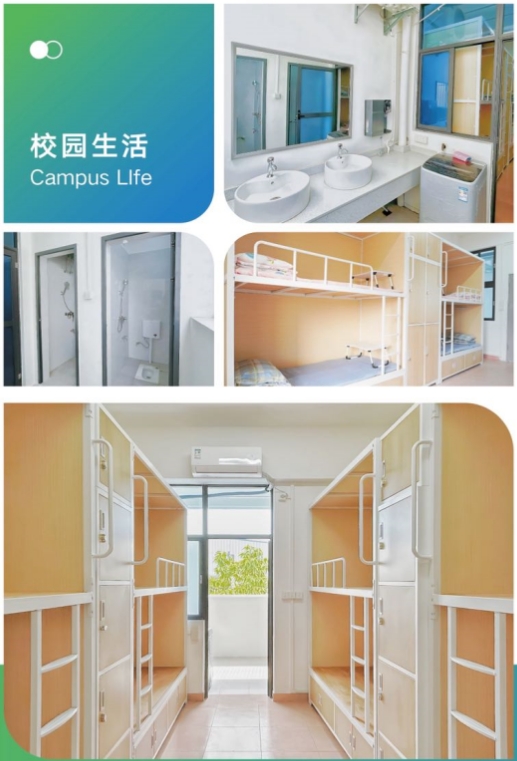 中山市科技技工學校校園生活