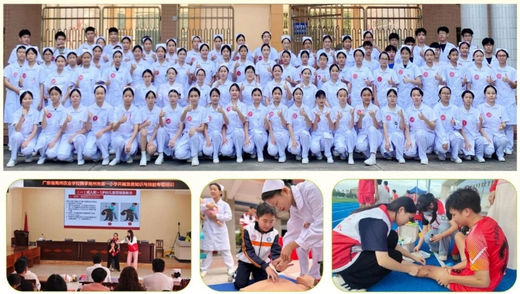 全國學(xué)校急救教育試點學(xué)校介紹